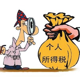 房产转让怎么交个税