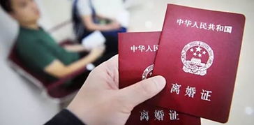 离婚房产共有人怎么取消