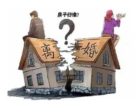 全职离婚房产怎么分割