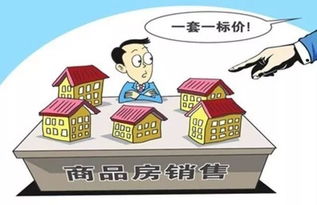怎么招到房产中介