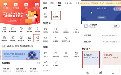 手机怎么申请房产证