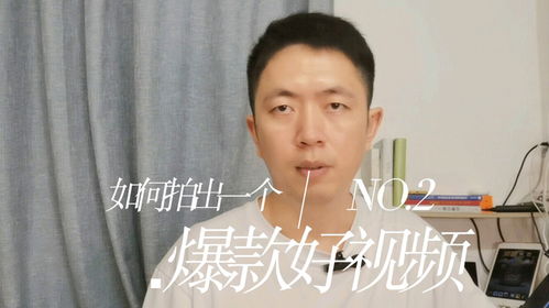 怎么拍房产爆款视频