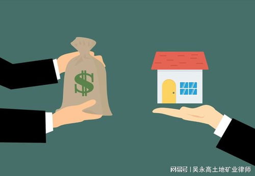 法院诉讼怎么房产过户