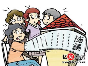 拆迁房产公证怎么收费