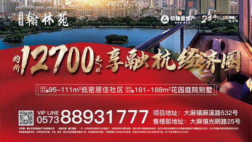 房产按揭怎么出售合适