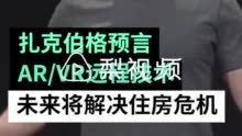 房产老板困局怎么解决