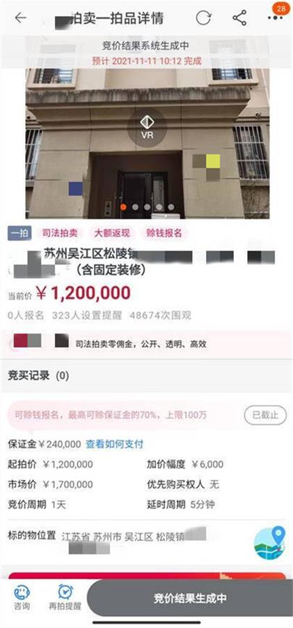 房产直播怎么开启直播
