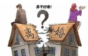 夫妻不离婚房产怎么分割