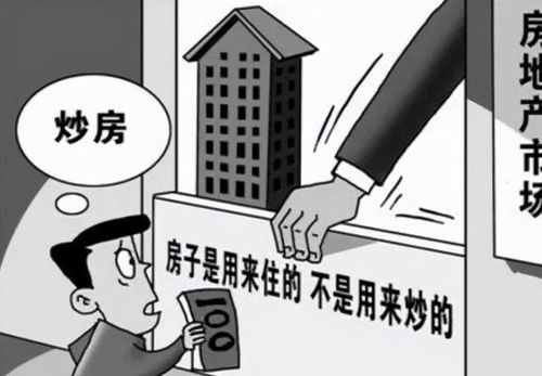 房产税怎么定