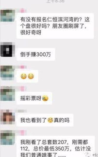 房产段子应该怎么拍