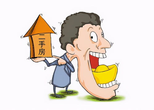 房产过户能怎么中止