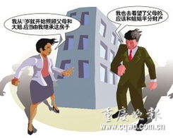 弟弟的房产怎么分