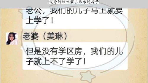 弟弟的房产怎么分