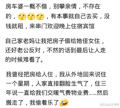 房产借给亲人怎么过户