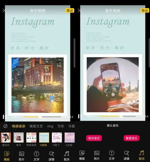 怎么快速出房产视频