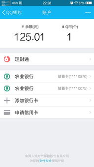 房产分享小余额怎么算