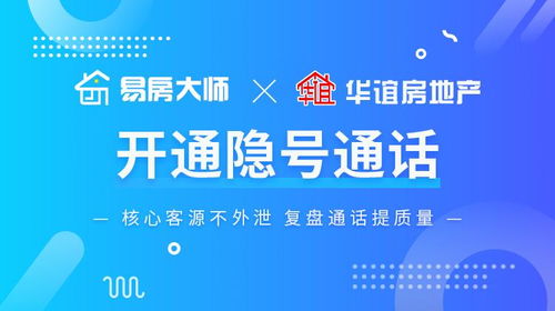 怎么制约房产中介