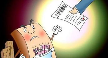 卖房产怎么做账