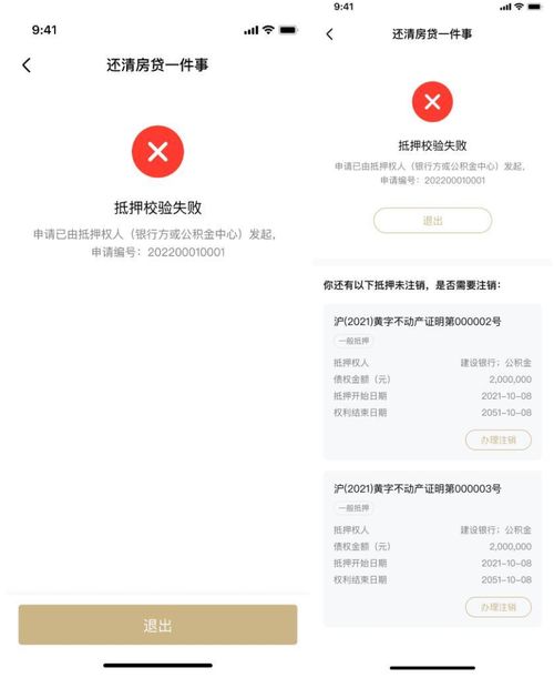 公司房产注销怎么处理