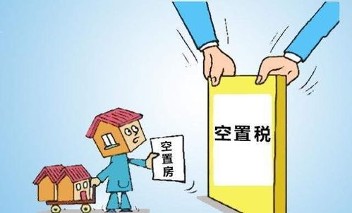房产税不交怎么