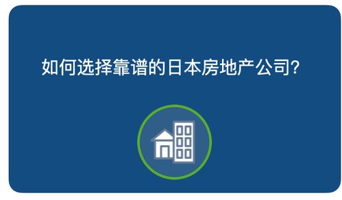 怎么选房产经纪公司呢
