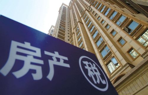 费县房产契税怎么交钱