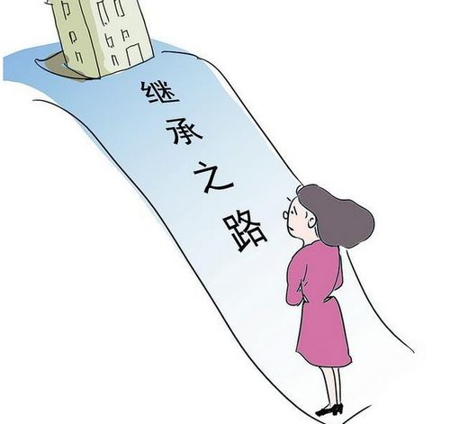 已故父母房产怎么继承