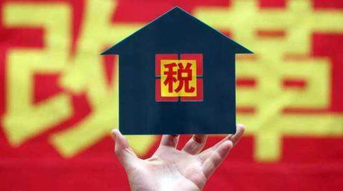 房产空置税怎么赔偿