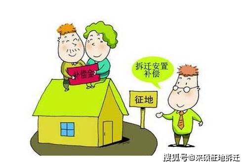 农村分家房产怎么过户