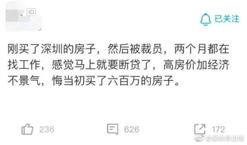 房产被拍卖后怎么收回