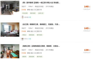 房产被拍卖后怎么收回