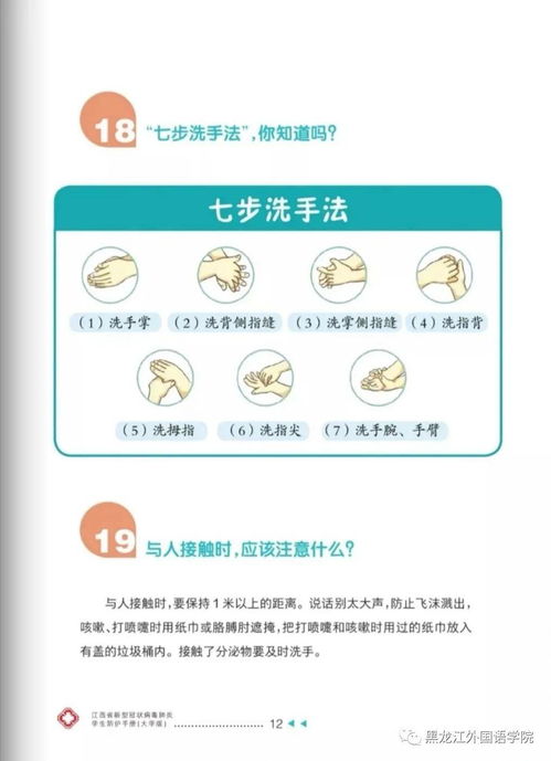 房产来历说明怎么写好