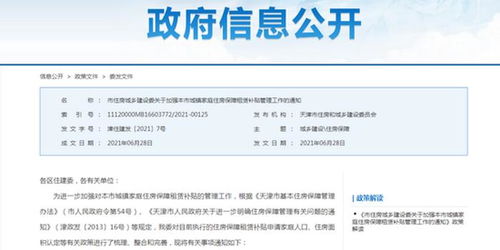 房产名字怎么取网名