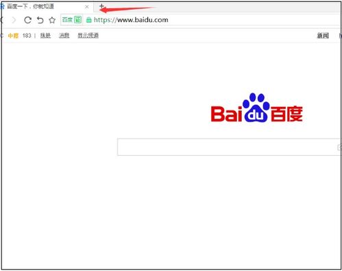 房产达人怎么退出全屏