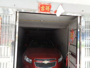 房产车库怎么出售好卖呢