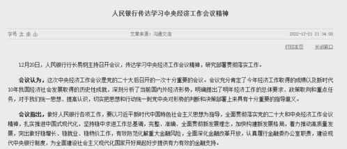 房产政策帖子怎么发的