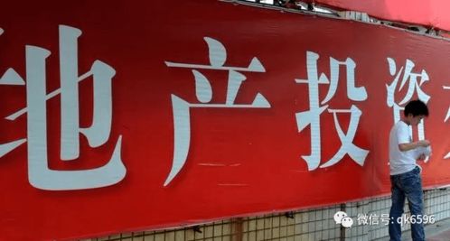 房产当铺怎么赚钱的