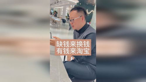 房产当铺怎么赚钱的