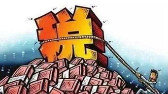 足额房产税怎么交费