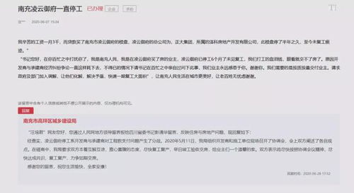 房产查封怎么查案号
