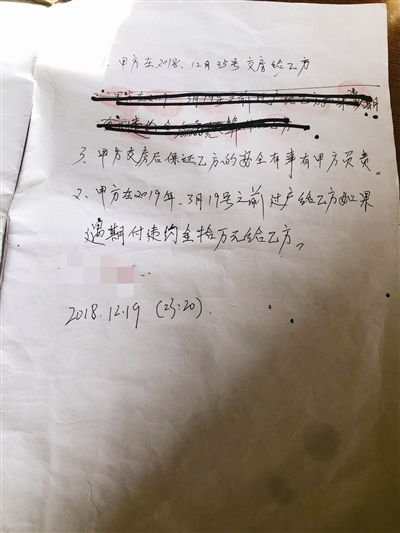 前妻再婚怎么过户房产