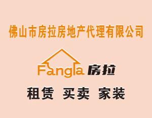 房产代理公司怎么买房