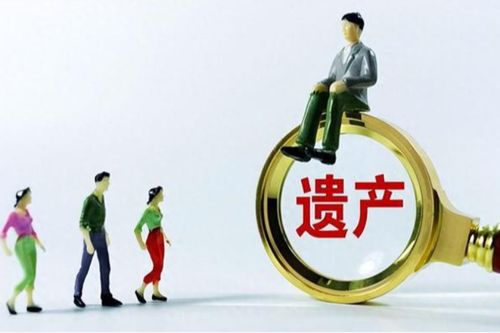 房产升值遗产怎么分
