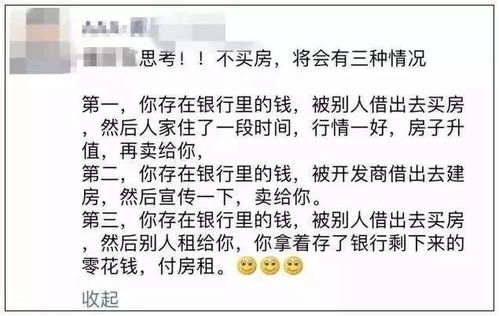 生态房产文案怎么写好