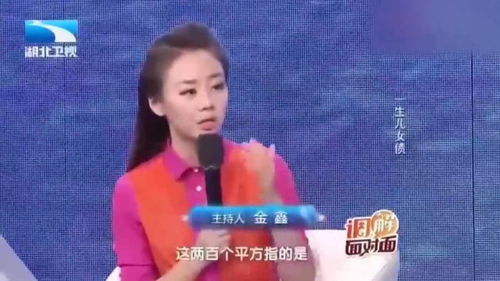 怎么能把房产留给爸妈
