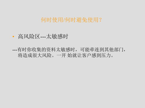房产客户语录怎么写