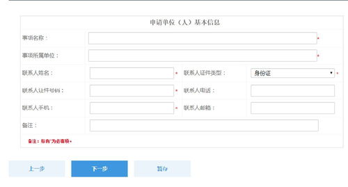 房产分配公证怎么个流程