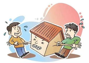 自己怎么做房产过户