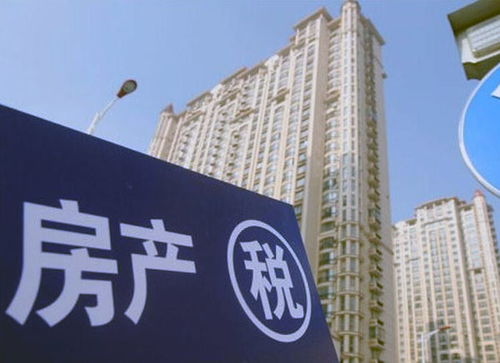 泰安房产税怎么收