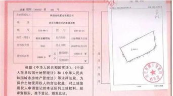 怎么鉴别房产证